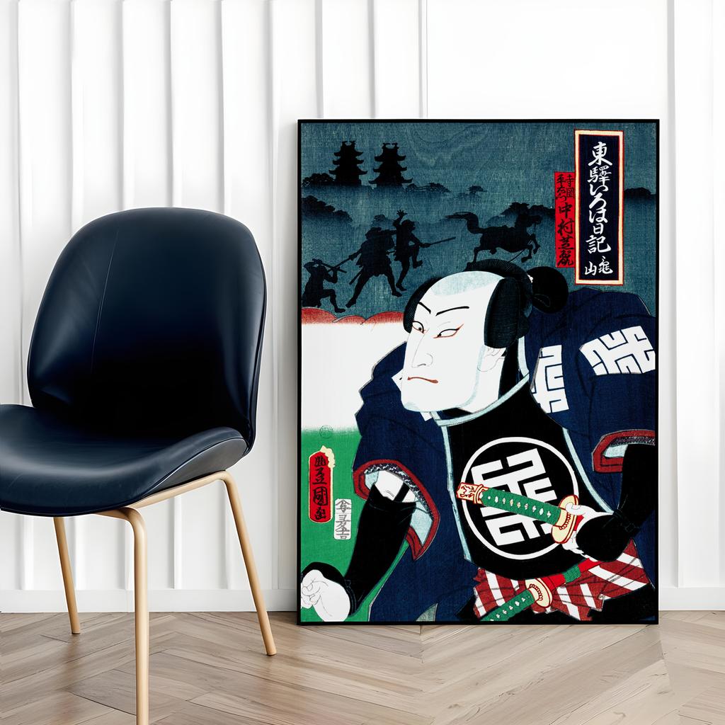 Poster Samurai Japanese Posters Ronin Warrior