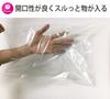 Domácnost Japonsko Vysoce pevný plastový sáček 14 100 kusů Premium Vysoká pevnost a průhlednost s vysoce složeným metalocenem MS14 28 x 41 cm No.