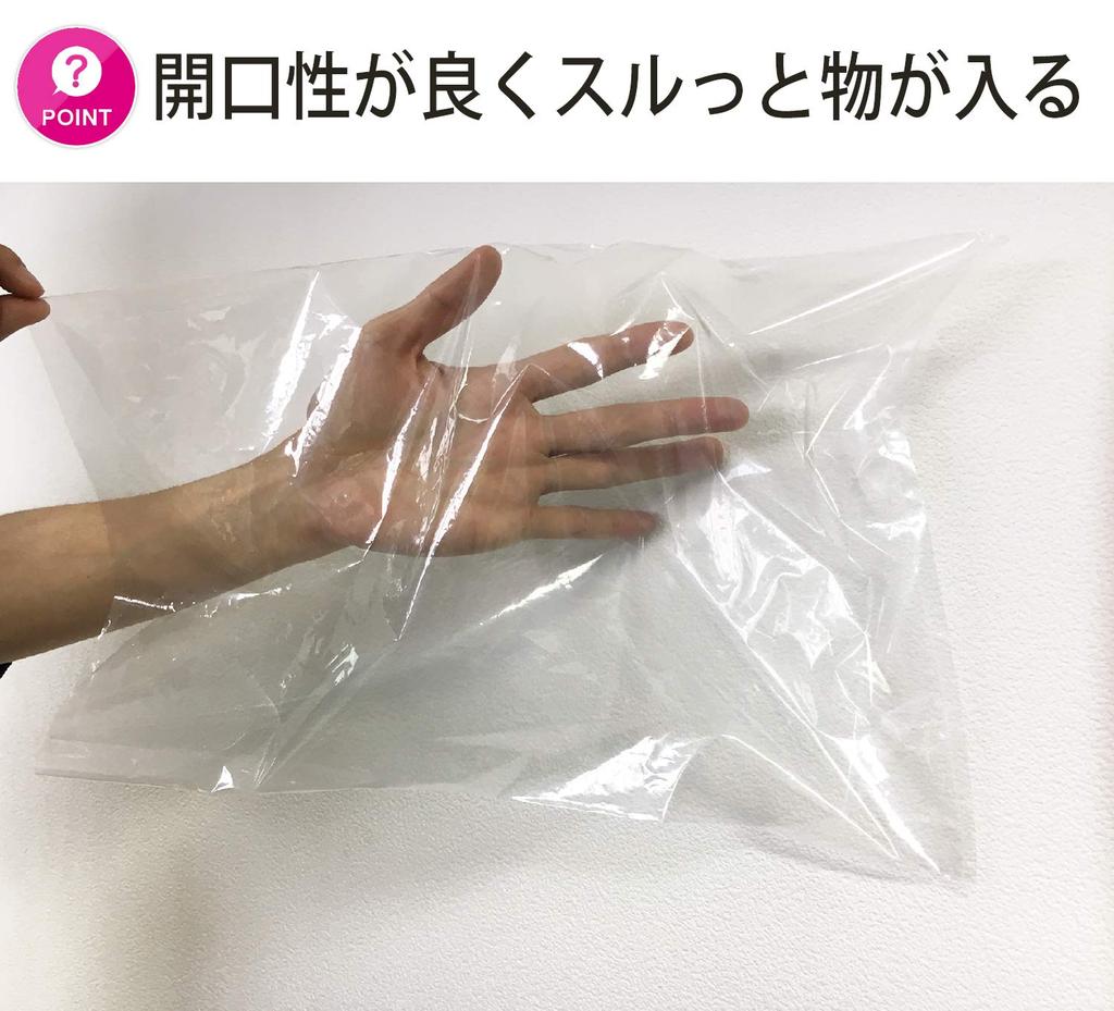Domácnost Japonsko Vysoce pevný plastový sáček 14 100 kusů Premium Vysoká pevnost a průhlednost s vysoce složeným metalocenem MS14 28 x 41 cm No.