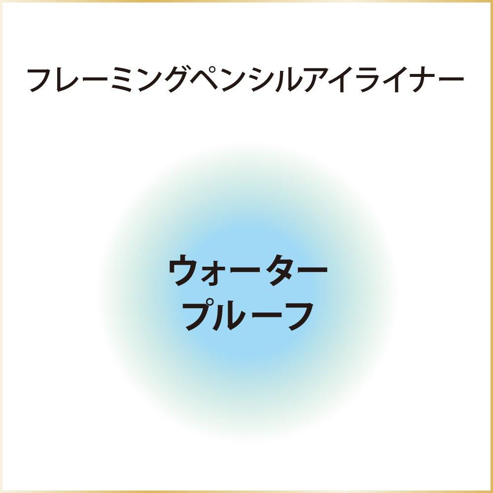 Coffret Flaming Pencil Eyeliner Refill Brown D'or BR-37