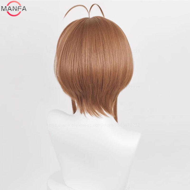 Anime Cosplay Wig Sakura Kinomoto Cosplay Wig 46cm Short Women Girl Cosply Wig Heat Resistant Synthetic Hair