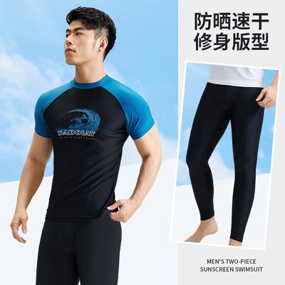 Mens Racing Swimwear Set Quick-Dry UV Protection Top Board Shorts Outdoor Swimming Sports