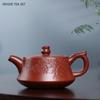 1PC 170ml Dahongpao Filter Teapot Purple Clay Tea Pot Custom Beauty Tea Infuser Traditional Zisha Tea Set