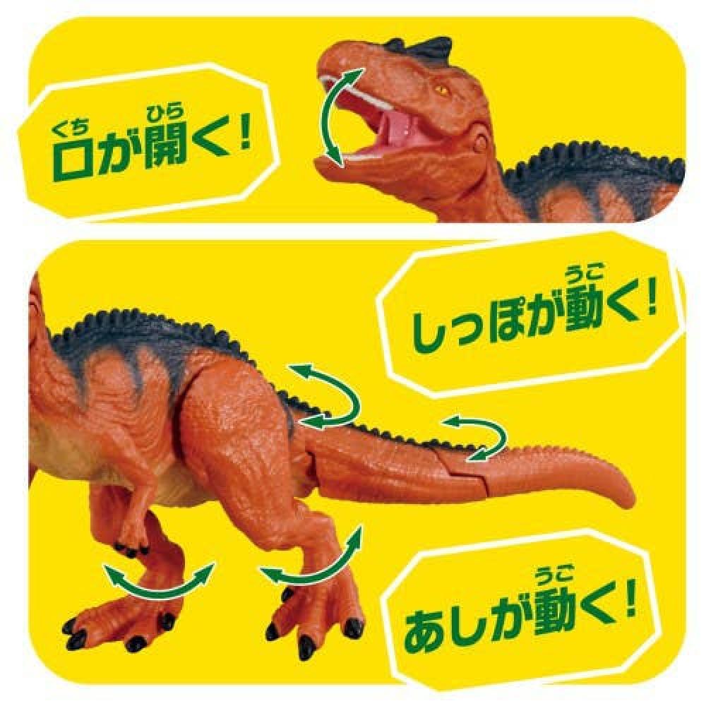 Ania  AnimAl Adventure  Ania Al 19 Allosaurus