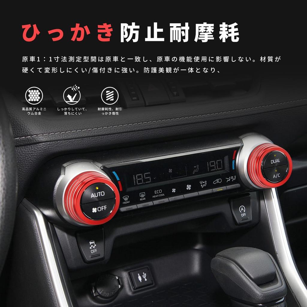 Auovo Toyota RAV4 50 Series Exclusive Air Conditioner Dial Ring Air Conditioner Vent Cover Interior Panel June 2020 Current Interior Parts Aluminum
