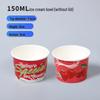 Disposable Ice Cream and Yogurt Paper Cups and Bowls for Tasting