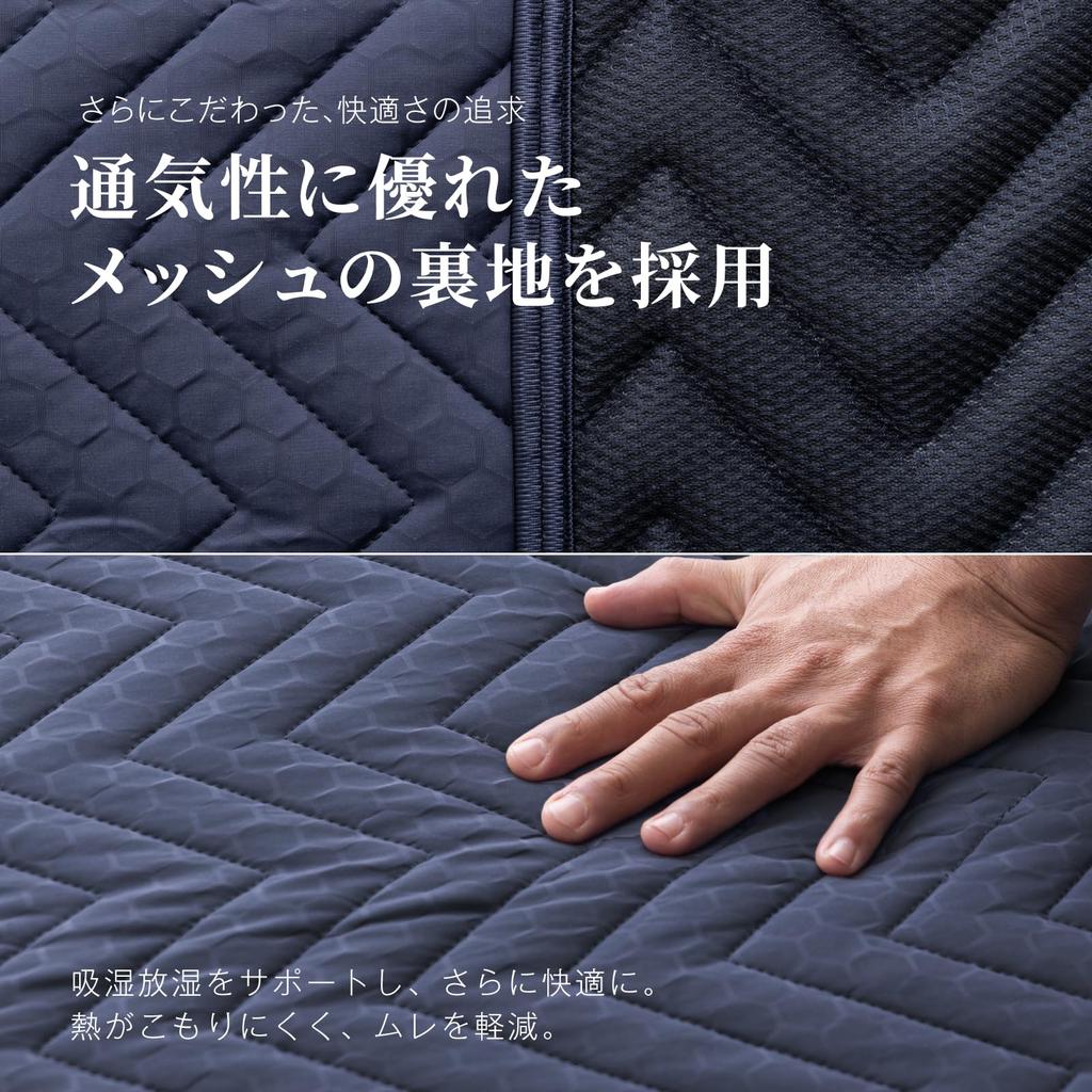 tobest Gokuryo Premium Bett Kühl bis zu 100cm x Sofort Wasser Schnell Maschinenwaschbare Auflage, Einzelbett, Touch, Blau, ca.. 205cm, Sommer, Kühl,