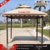 Wrought Iron Outdoor Gazebo Pavilion Canopy for Courtyard, Balcony & Rooftop Garden – Sunshade & Rain Shelter