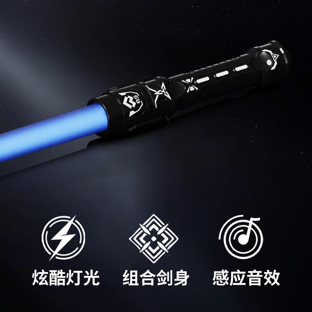 Laser Sword Star 2-In-1 Lightsaber Toy Colorful Retractable Laser Stick Stall