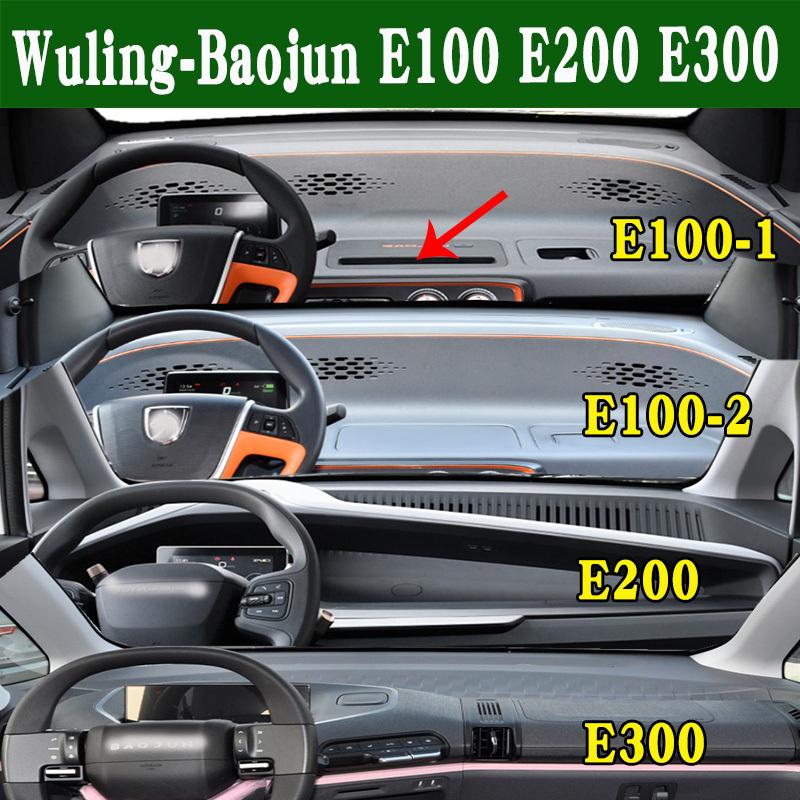 For Wuling-Baojun E100 E200 E300 Car-Styling Dashmat Dashboard Cover trument Panel Sunscreen Protective Pad Dash Mat Ornament