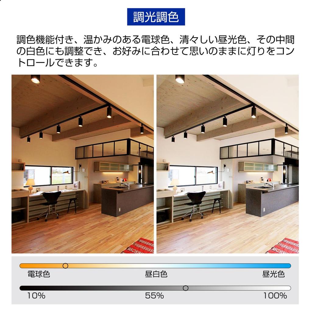 Pirlamp Spotlights, Set of 4, for Duct Rails, 4.5W (40W Equivalent), Remote Control Included, Built-in LEDs, Scandinavian Design, Adjustable Angle,