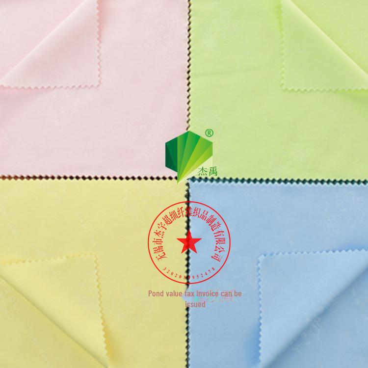

Microfiber Glasses and Screen Cleaning Cloth 13x13cm Embossed