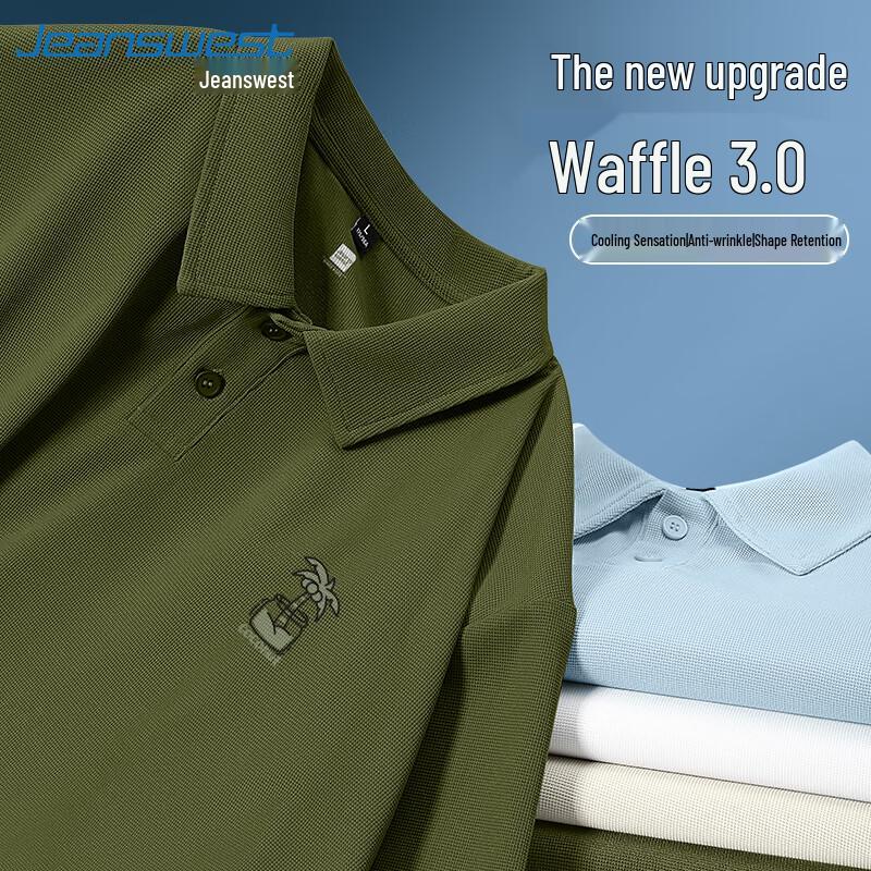 Мужская вафельная дышащая охлаждающая рубашка-поло Jeanswest L