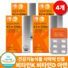 Vitamin K2 MK7, KFDA-approved Vitamin D Menaquinone Bone Health Supplement, 4 pcs, 30 tablets