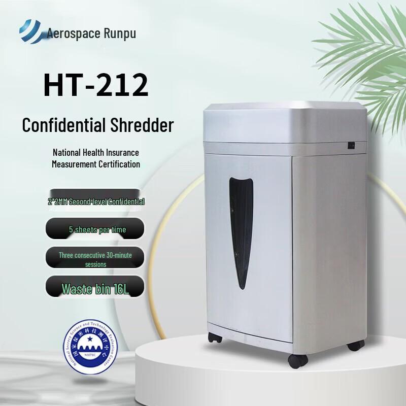 

Aerospace Runpu HT-212 High-Security Micro-Cut Shredder CN plug (adapter included)