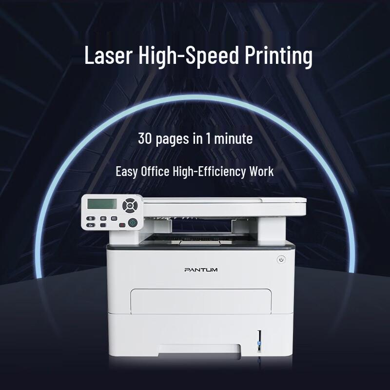 Pantum M6760D Black & White Multifunction Laser Printer CN plug (adapter included)