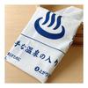 Miyamoto Tenugui Izumi Koubai "Kokoroe Tenugui" - Onsen Edition: Learn Onsen Etiquette & More (White, Approx. 34x90cm)