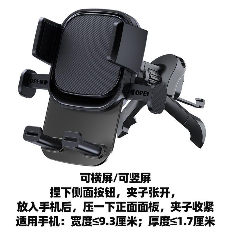 Mobile Phone Car Mount 2026 New Model Car Air Vent Navigation-Specific Multifunctional Car Hook Phone Holder