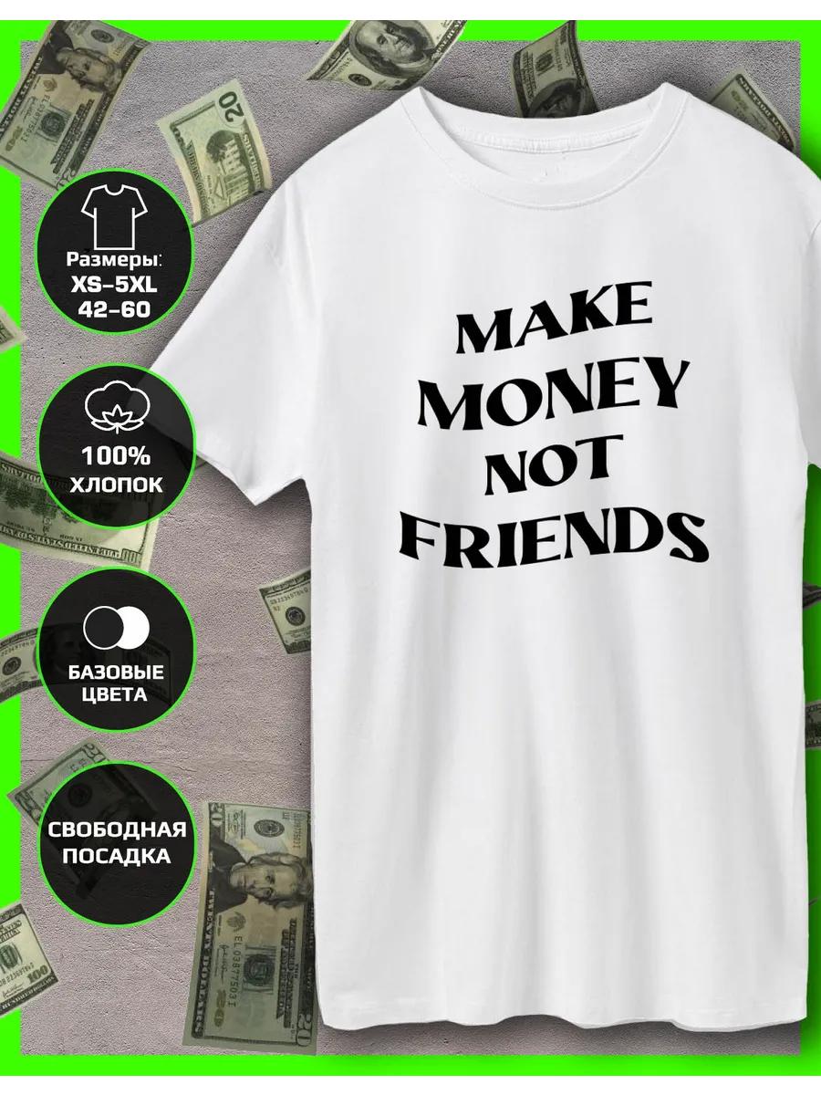 T-shirt with Make money not friends print XL