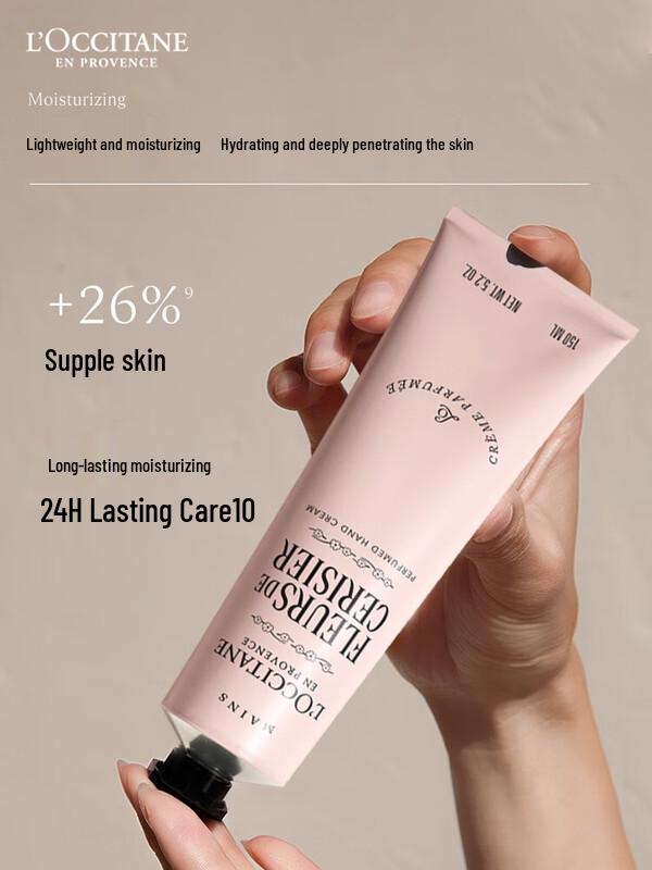 Xiang Lemei Cherry Blossom Hand Cream