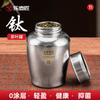 Pure Titanium Tea Canister Portable Sealed Storage Jar Loose Leaf