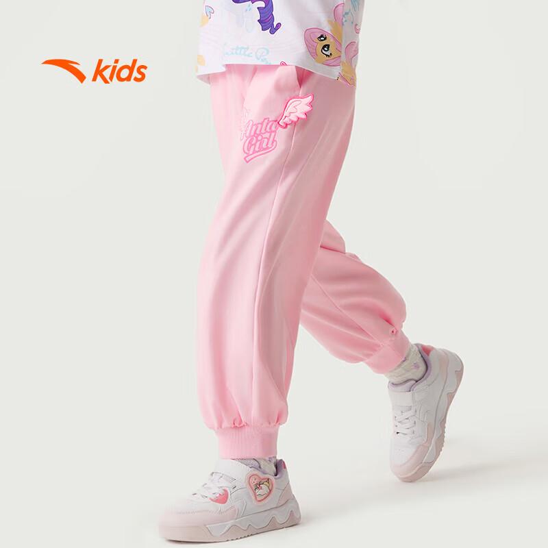 

Anta Kids Ice Edge Tech Knitted Sports Pants for Girls 110