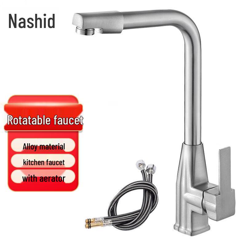 Nashide XJ442 Rotatable Kitchen Faucet