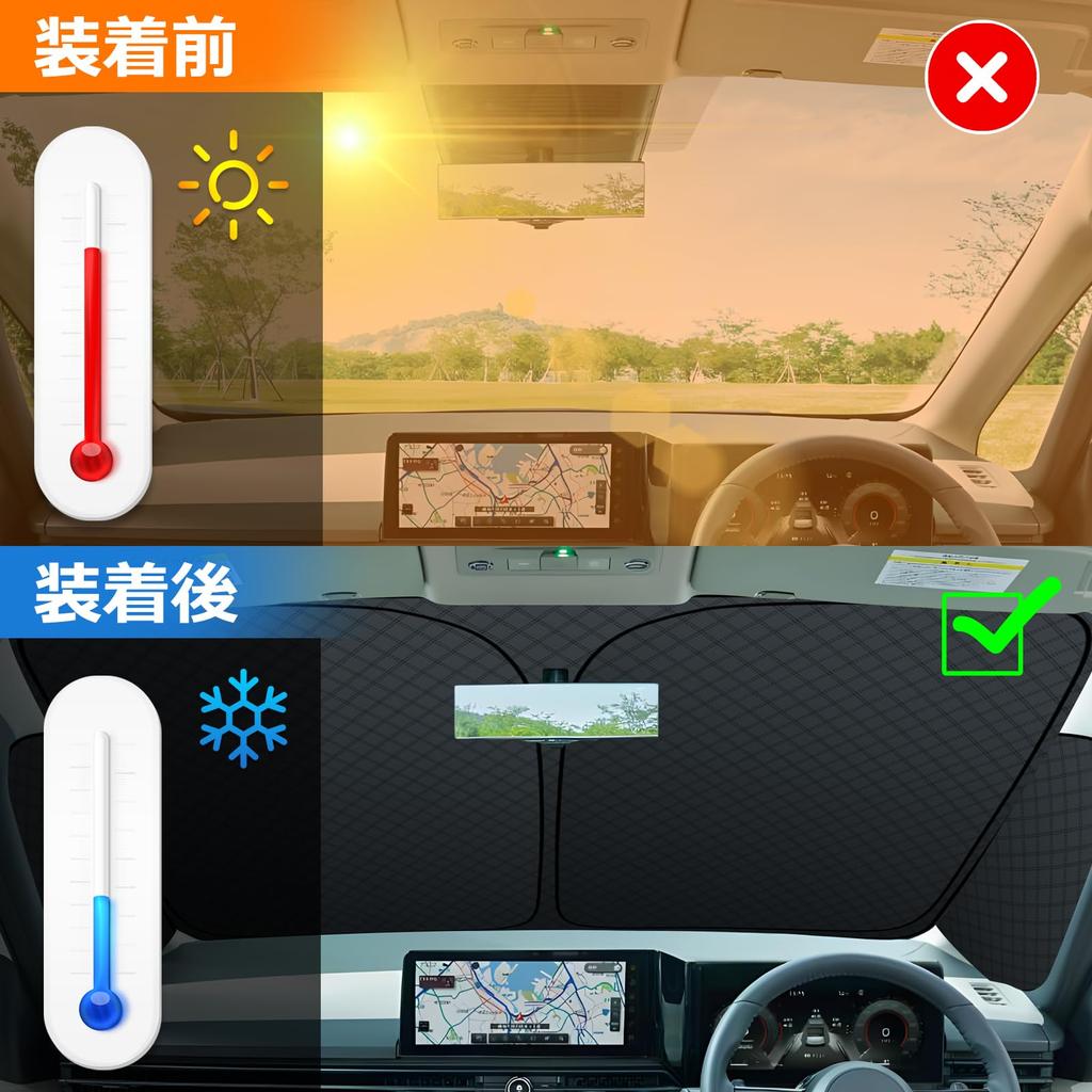 Nissan Serena C28 Frontscheiben-Sonnenschutz UV Ohne Saugnäpfe Leicht Wärme Sommer UV Einfache Montage und Innenraum mit Aufbewahrungstasche [Verbesserte Version]