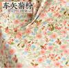 145x50cm Pastoral Floral Summer Poplin Cotton Fabric DIY Children's Wear Cloth Make Bedding Quilt Decoration Home Sewing Cloth