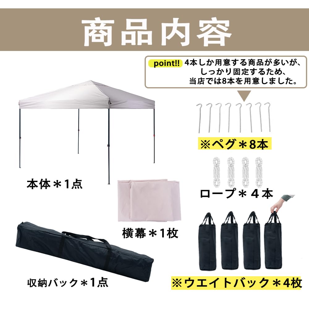 ApeexCanopy Tarp Tent X 1 Dedicated Side Ventilation Highly and Silver Coating UV Protection Heat Shielding Tarp Height Adjustment Steel Large Canopy