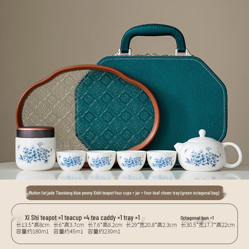 Xiaoyueya Portable White Porcelain Travel Tea Set