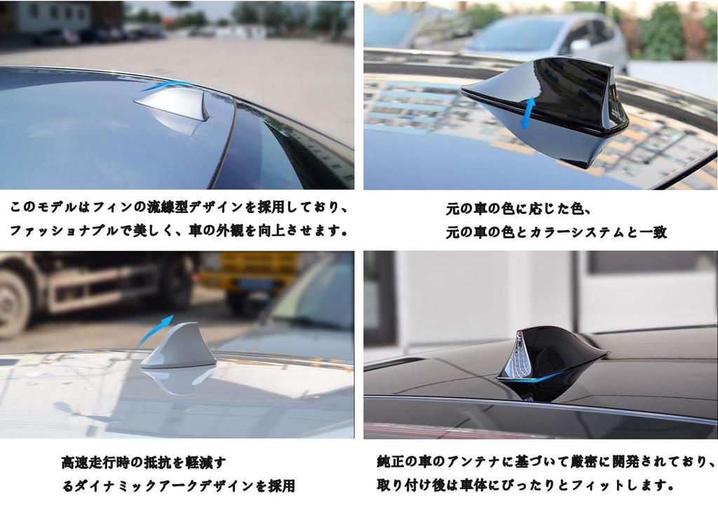 Toyota Crown 210 Series Crown Athlete/Royal GRS200 Shark Antenna Dolphin Antenna for Cars, Carbon