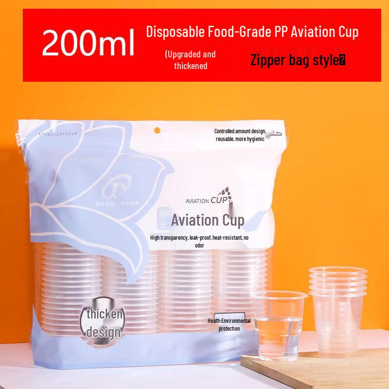 ZISIZ Disposable Transparent Plastic Cups