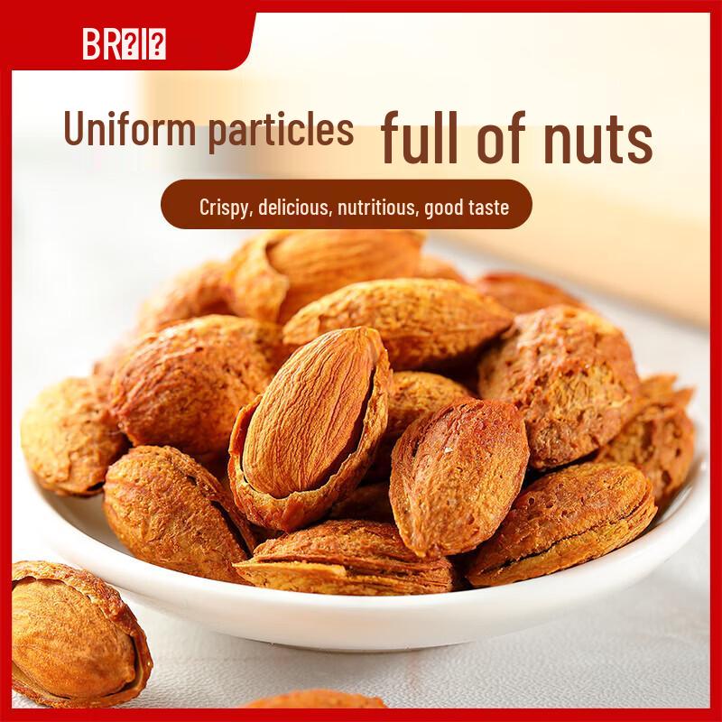 Comefun Roasted Almonds Snack Pack