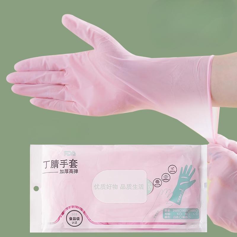 Durable Nitrile Rubber Disposable Gloves for Household Cleaning Kitchen Dishwashing Food-grade Latex Oil-resistant