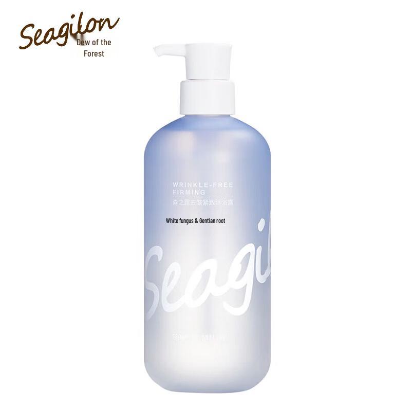 Sen Zhi Lu Anti-Mite Anti-Wrinkle Firming Shower Gel