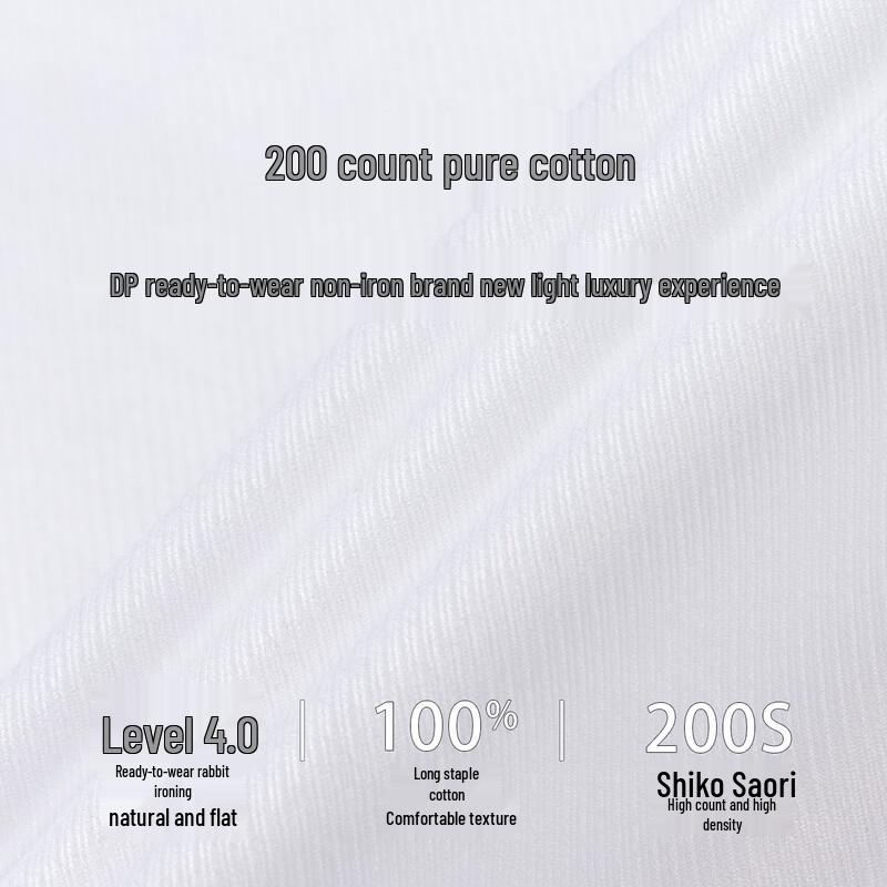 FIRS Men's 200-Count Non-Iron Pure Cotton Long Sleeve Shirt