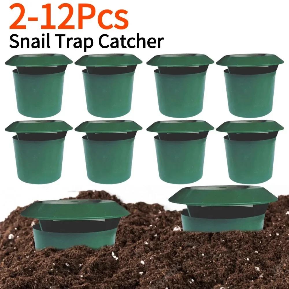 2-12Pcs Snail Trap Catcher Eco-friendly Garden Slug Cage Reusable Pests Bait Station Tools Garden Farm Protector