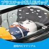 Zhejia Plush Storage Pouch [360° View of Your Favorite Character] Plush Pouch, Mini Doll Storage, Ita-Bag, Favorite Character Bag, Small Clear Bag,