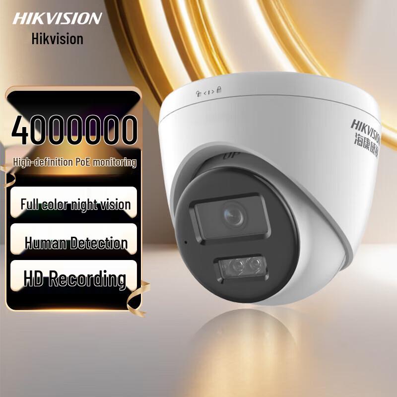 HIKVISION 4MP 2K HD Dome Surveillance Camera with Night Vision and Audio