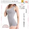 Compression Long Sleeve Compression L [slenderlady] Women's Camisole, Shirt, Shapewear, Black, KBT19121301, Black,
