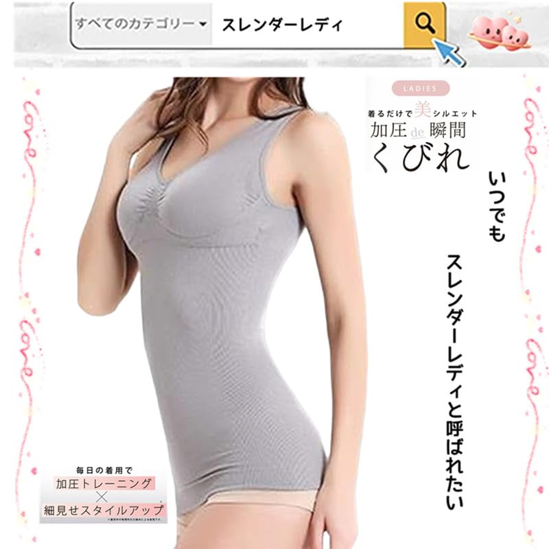 Compression Long Sleeve Compression L [slenderlady] Women's Camisole, Shirt, Shapewear, Black, KBT19121301, Black,
