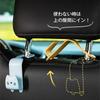 shttown Car Headrest Hook Luggage Rack Cute Animal Easy Installation