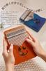ideamall Kalimba for Beginners 17-Key Wooden Thumb Piano Finger Piano Brown