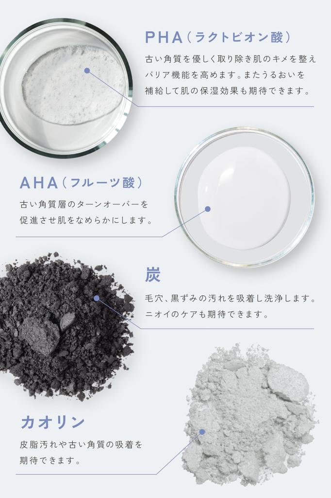 Dearskin Body Scrub with PHA and Use it as a scrub or body Contains 20 ingredients and 26 beauty Suitable for sensitive [Official] AHA. soap.