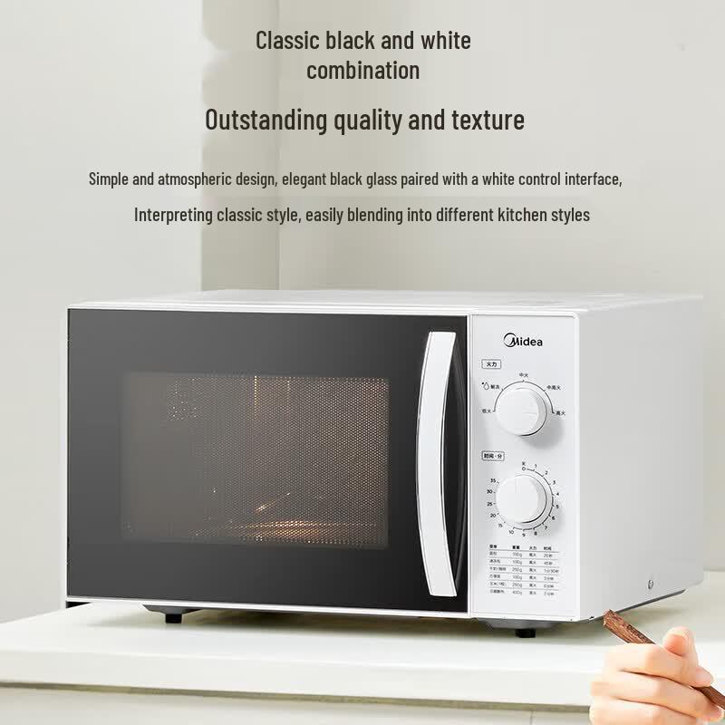 Midea 23L Inverter Microwave Oven CN plug (adapter included)