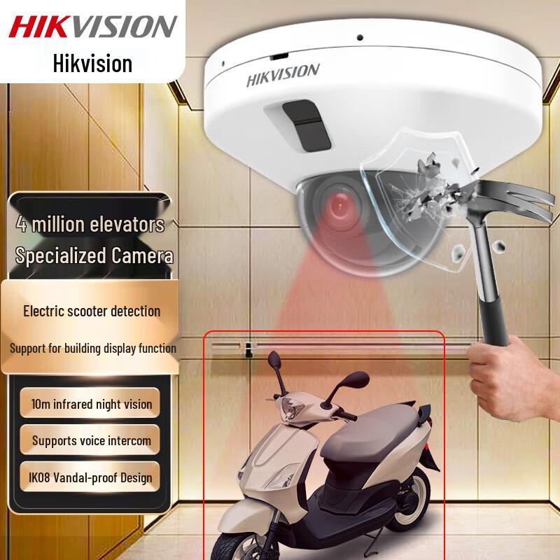 

Hikvision 4MP Elevator Dome Security Camera