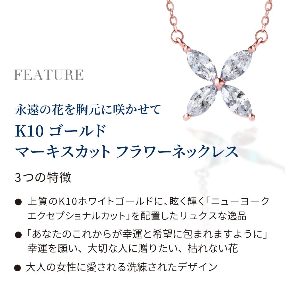 FROM NEW Necklace for Women Marquise Butterfly Flower 10K K10 Pink Gold Brand Present Women [GIFT YORK]