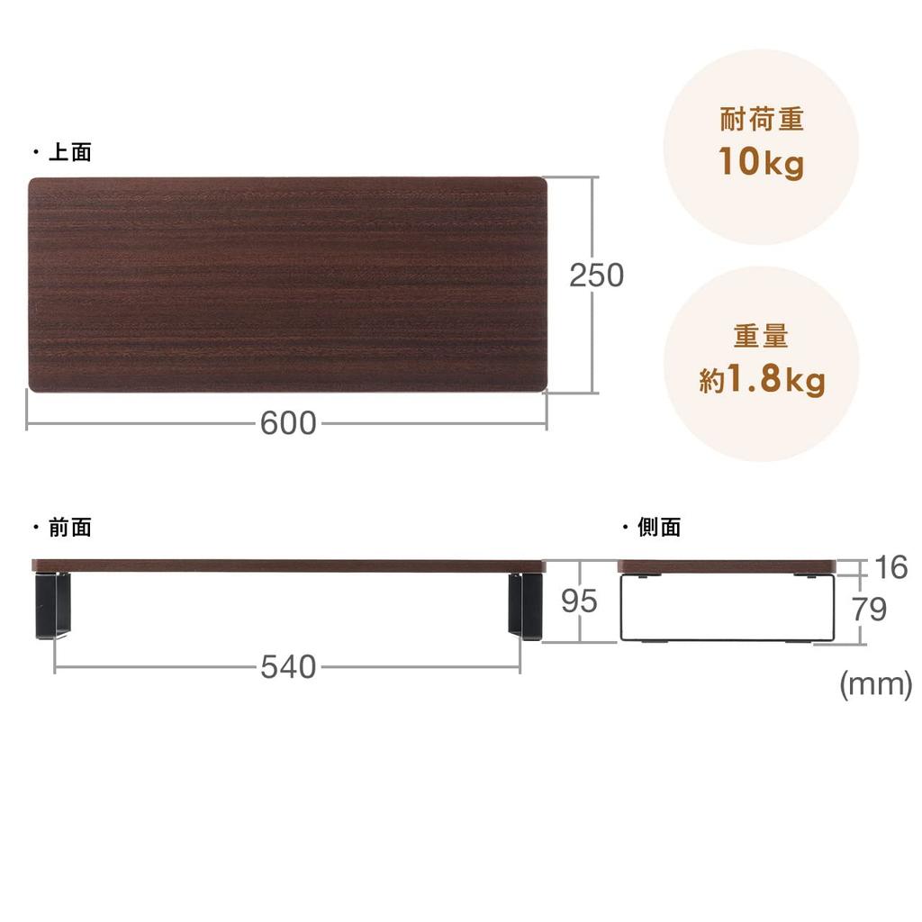 SANWA DIRECT Monitor 60cm X 25cm X 10kg Load Dark Stand/Computer Stand, (W) (D) 9.5cm (H), Wooden, Capacity, Brown, 100-MR194M