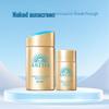 Perfect UV Sunscreen Skincare Milk SPF50+ PA++++